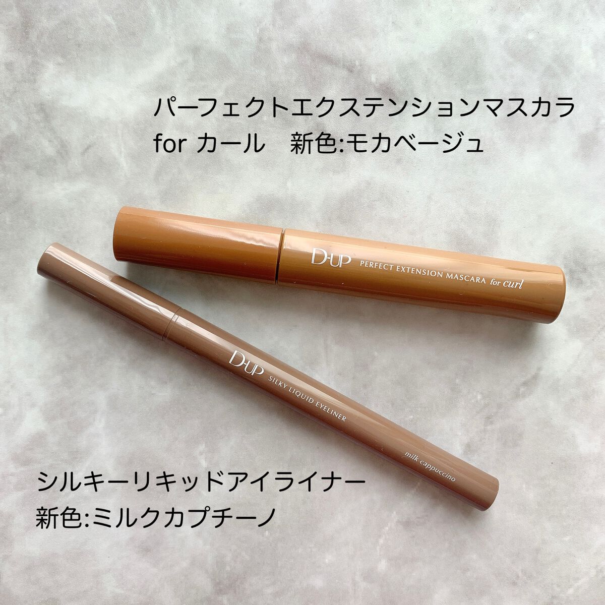 シルキーリキッドアイライナーWP/D-UP/リキッドアイライナーを使ったクチコミ（2枚目）