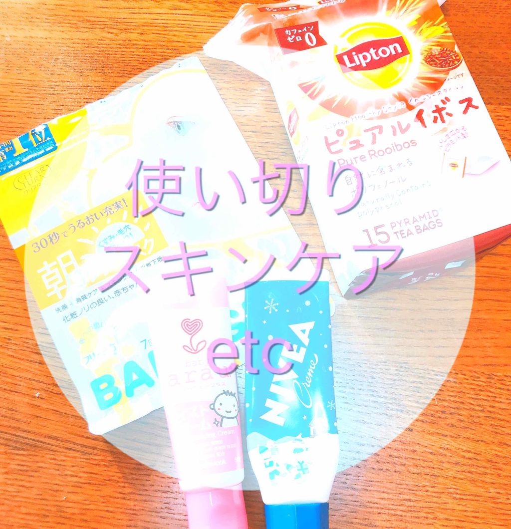 を使ったクチコミ（1枚目）