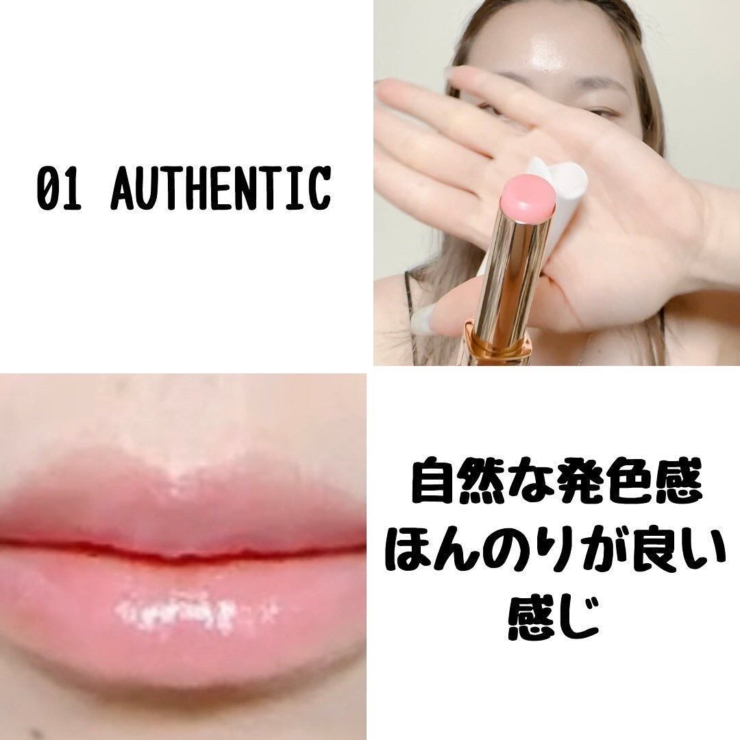 オーセンティック リップ バーム/athé/口紅を使ったクチコミ(4枚目)