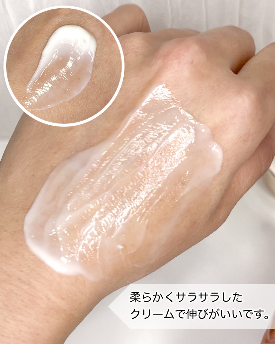 フラーレストクリームFin/PlusRay/フェイスクリームを使ったクチコミ（3枚目）