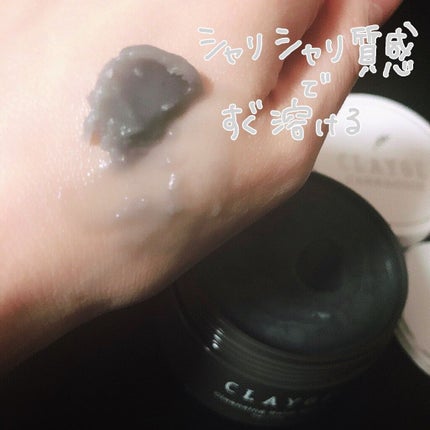 クレンジングバーム モイスト/CLAYGE/クレンジングバームを使ったクチコミ(4枚目)