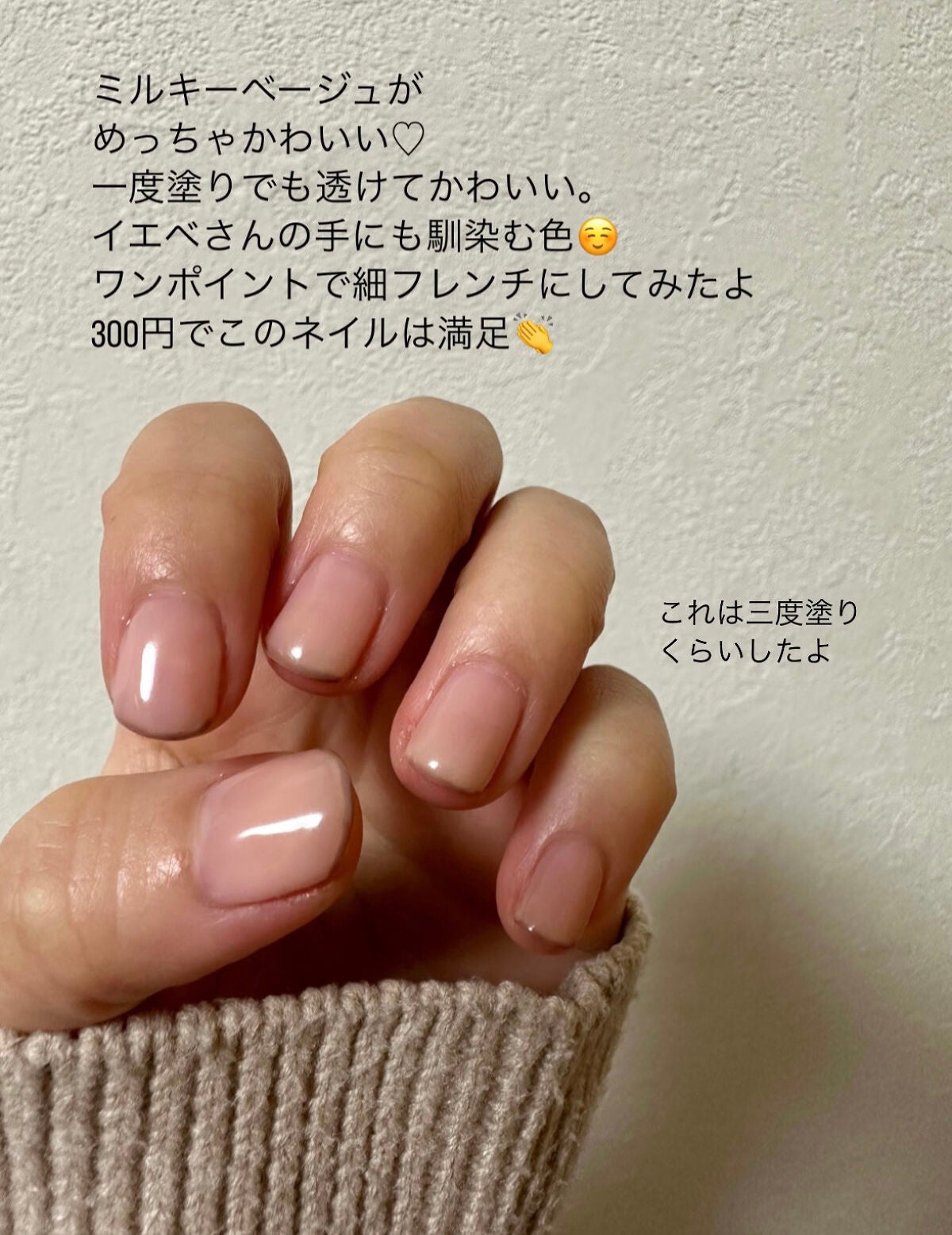 ジェルネイル(ライト対応)/セリア/ジェルネイルを使ったクチコミ(3枚目)