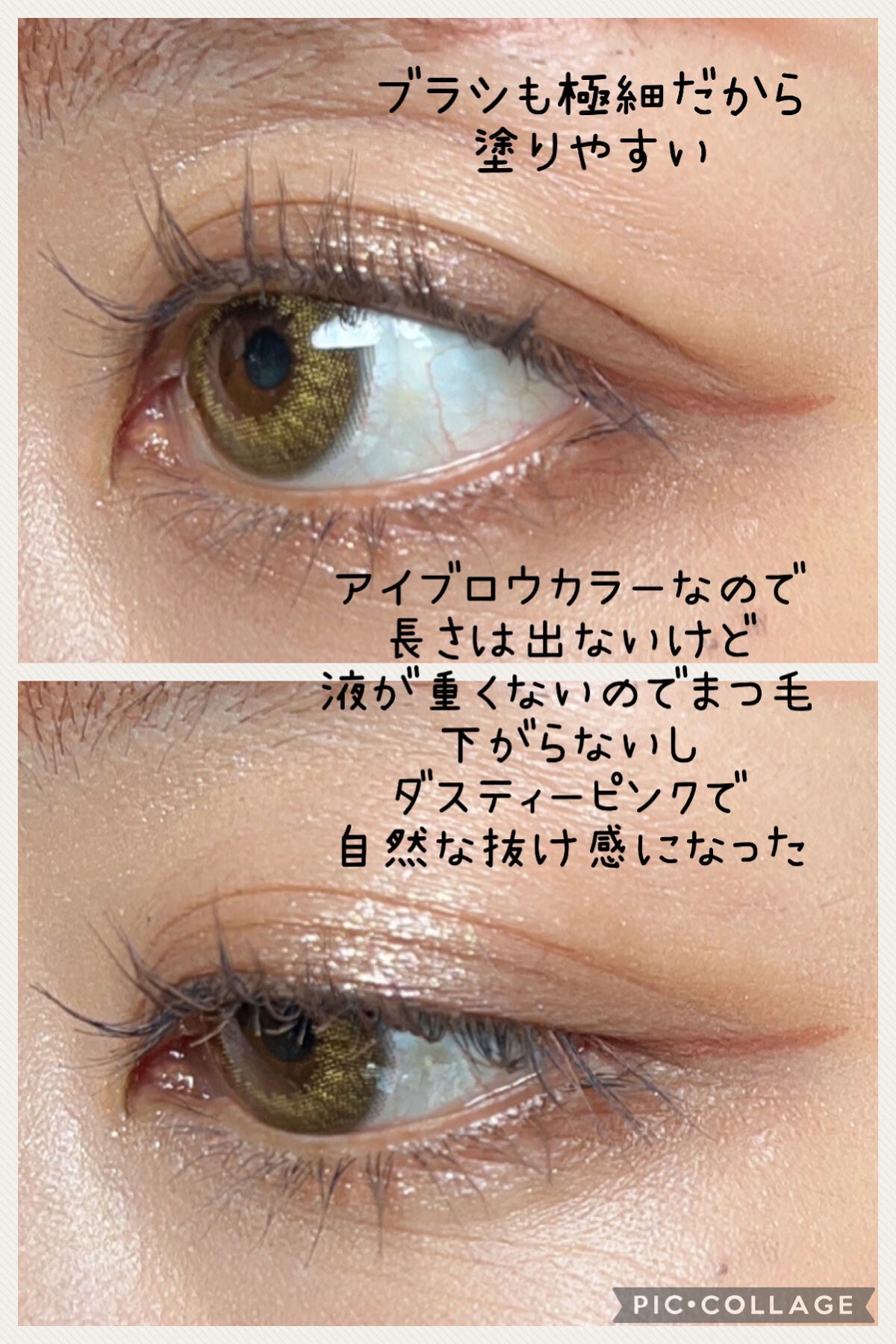 フィルム眉カラー/デジャヴュ/眉マスカラを使ったクチコミ(3枚目)