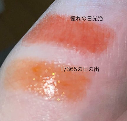 ケイト リップモンスター/KATE/口紅を使ったクチコミ(3枚目)