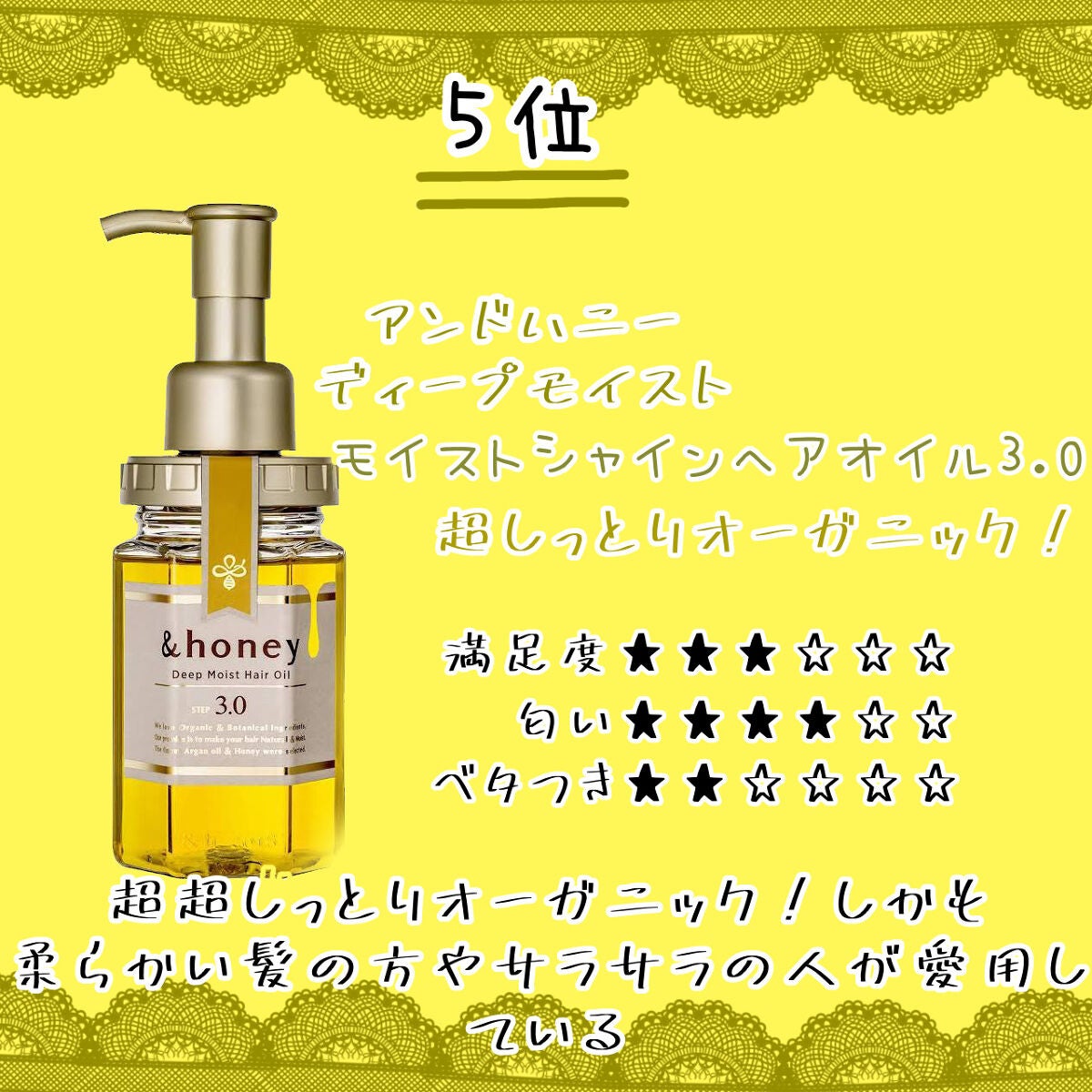 ヘアオイル EX/MACHERIE/ヘアオイルを使ったクチコミ(2枚目)