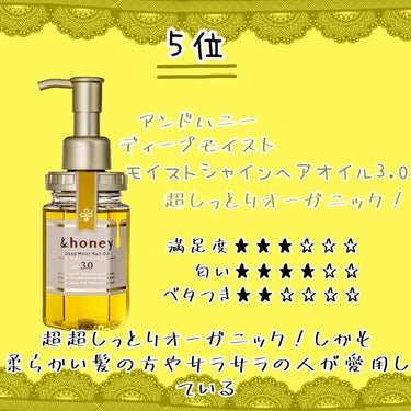 Tioo ヘアオイル/NOIN/ヘアオイルを使ったクチコミ（2枚目）