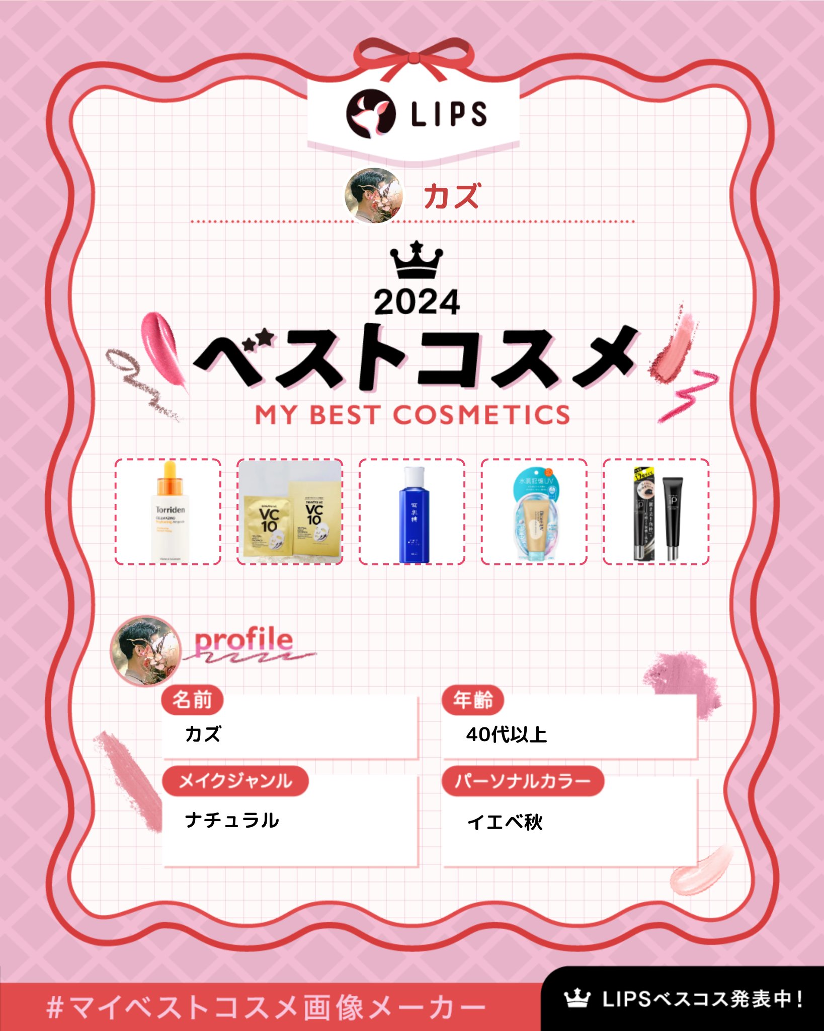 ソフィーナ iP ポア クリアリング ジェル ウォッシュ/SOFINA iP/その他洗顔料を使ったクチコミ（1枚目）