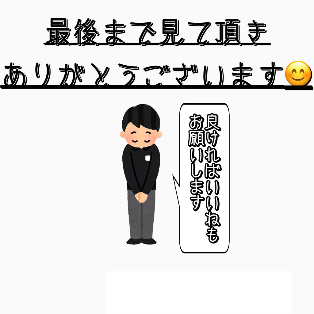 ジョリフルール スノーボディクリーム/ハウス オブ ローゼ/ボディクリームを使ったクチコミ（2枚目）
