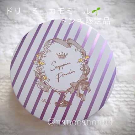 すっぴんパウダー/クラブ/プレストパウダーを使ったクチコミ(1枚目)