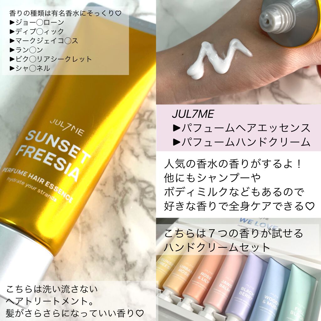 ジューシーラスティングティント/rom&nd/リップティントを使ったクチコミ(4枚目)