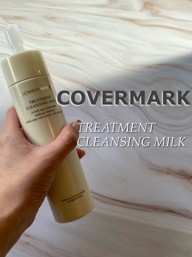 トリートメント クレンジング ミルク/COVERMARK/ミルククレンジングを使ったクチコミ（1枚目）