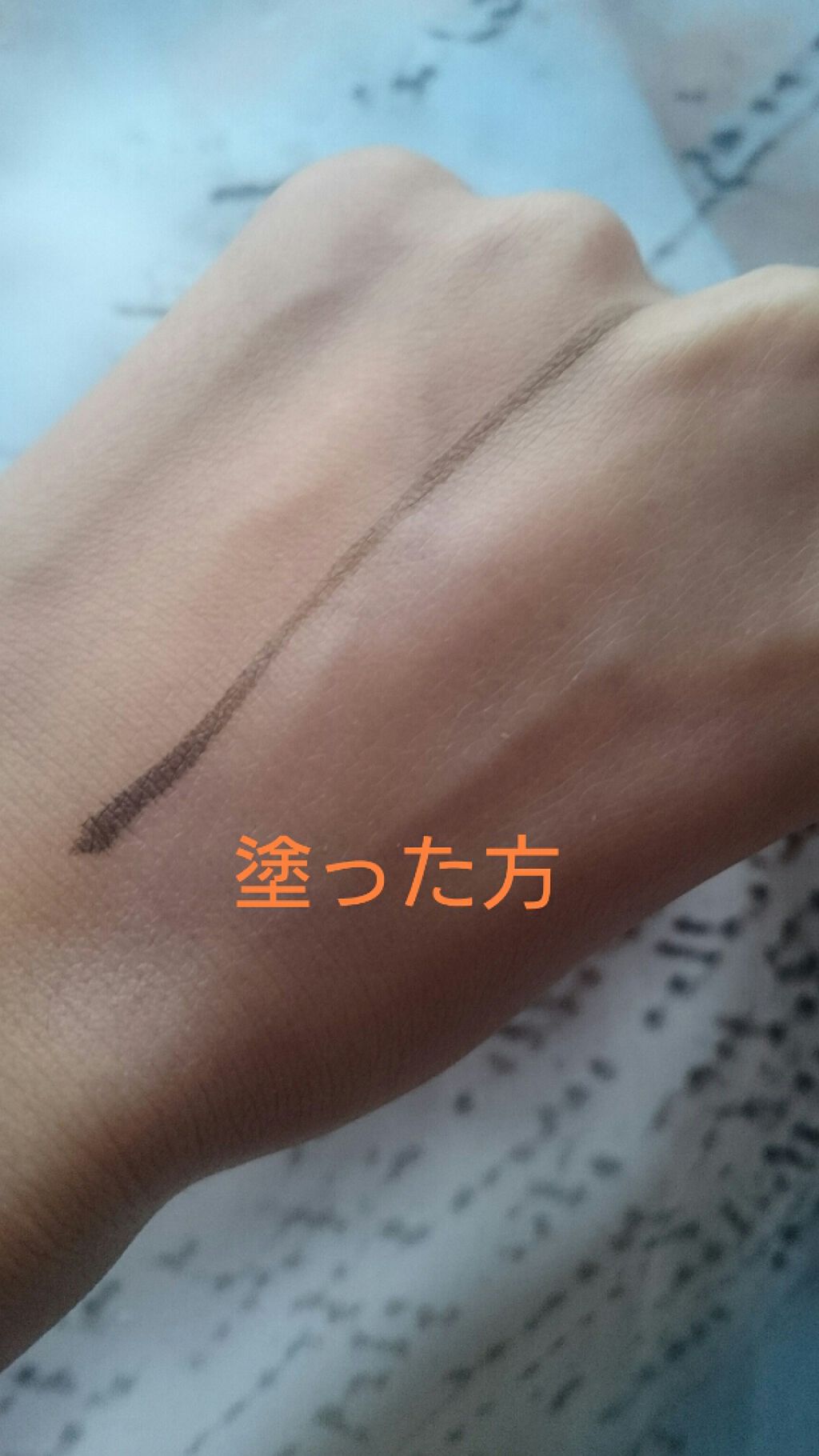 スーパーサンシールド EX<R>/ACSEINE/日焼け止めクリームを使ったクチコミ(3枚目)