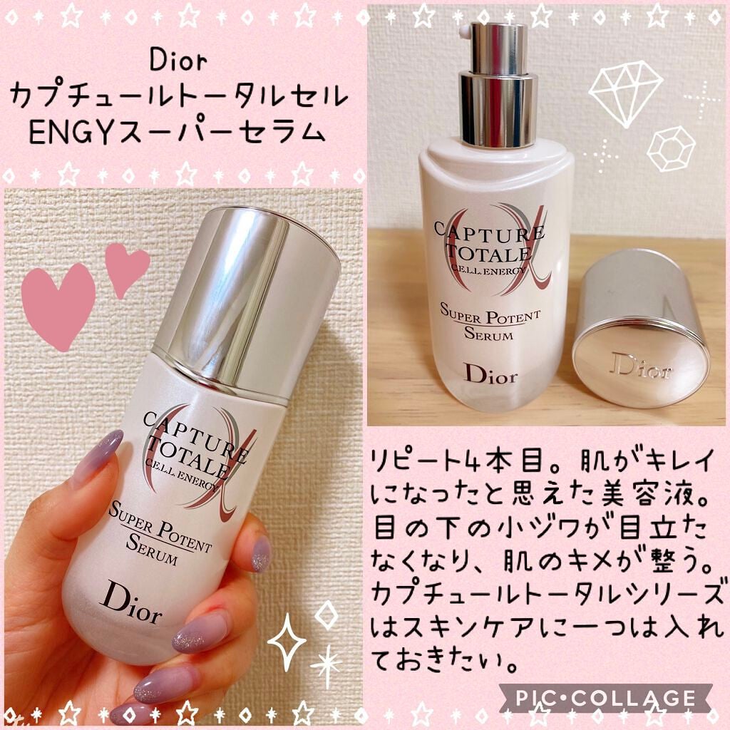 Dior カプチュールトータルセルENGY ローション　50ml×3本