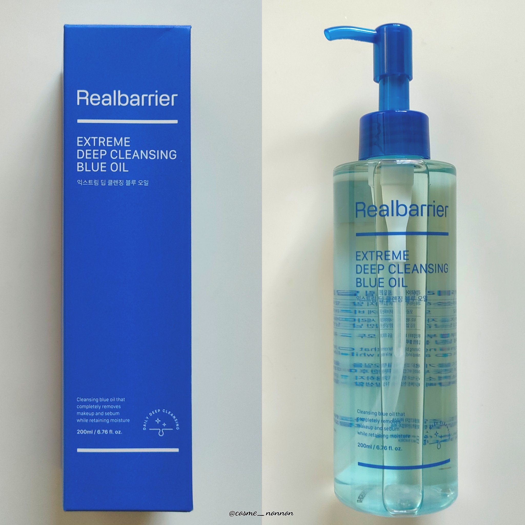 エクストリームディープクレンジングブルーオイル/Real Barrier/オイルクレンジングを使ったクチコミ（2枚目）