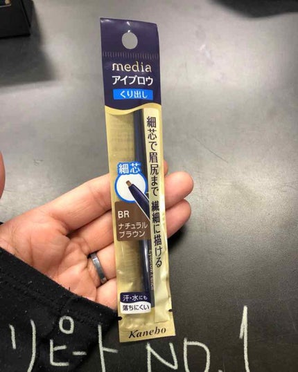 アイブロウペンシルAA/media/アイブロウペンシルを使ったクチコミ(1枚目)
