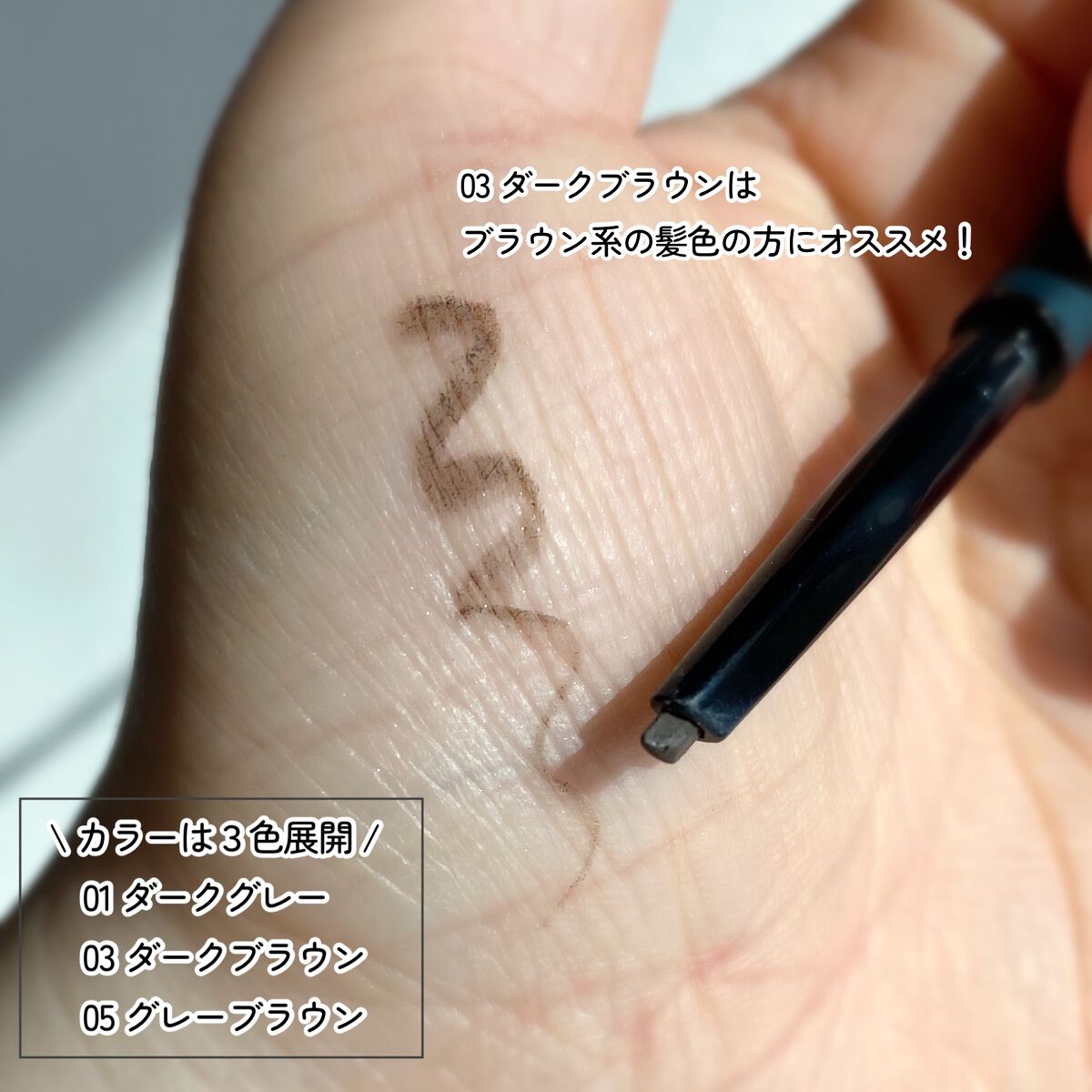 花西子 螺黛生花 アイブロウパウダーペンシルのクチコミ「
＼アイブロウペンシルの名品に出逢った／

そうか、アイブロウペンシルって
少し重さがあると描.....」（3枚目）