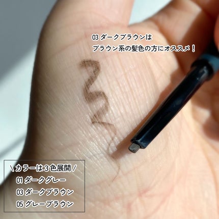 螺黛生花 アイブロウパウダーペンシル/花西子/アイブロウペンシルを使ったクチコミ(3枚目)