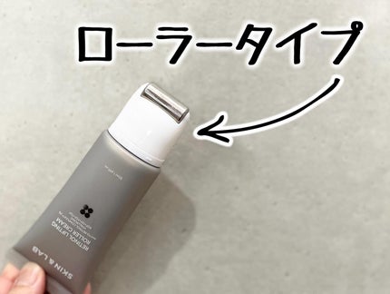 レチノールリフティングローラークリーム/SKIN&LAB/フェイスクリームを使ったクチコミ(2枚目)