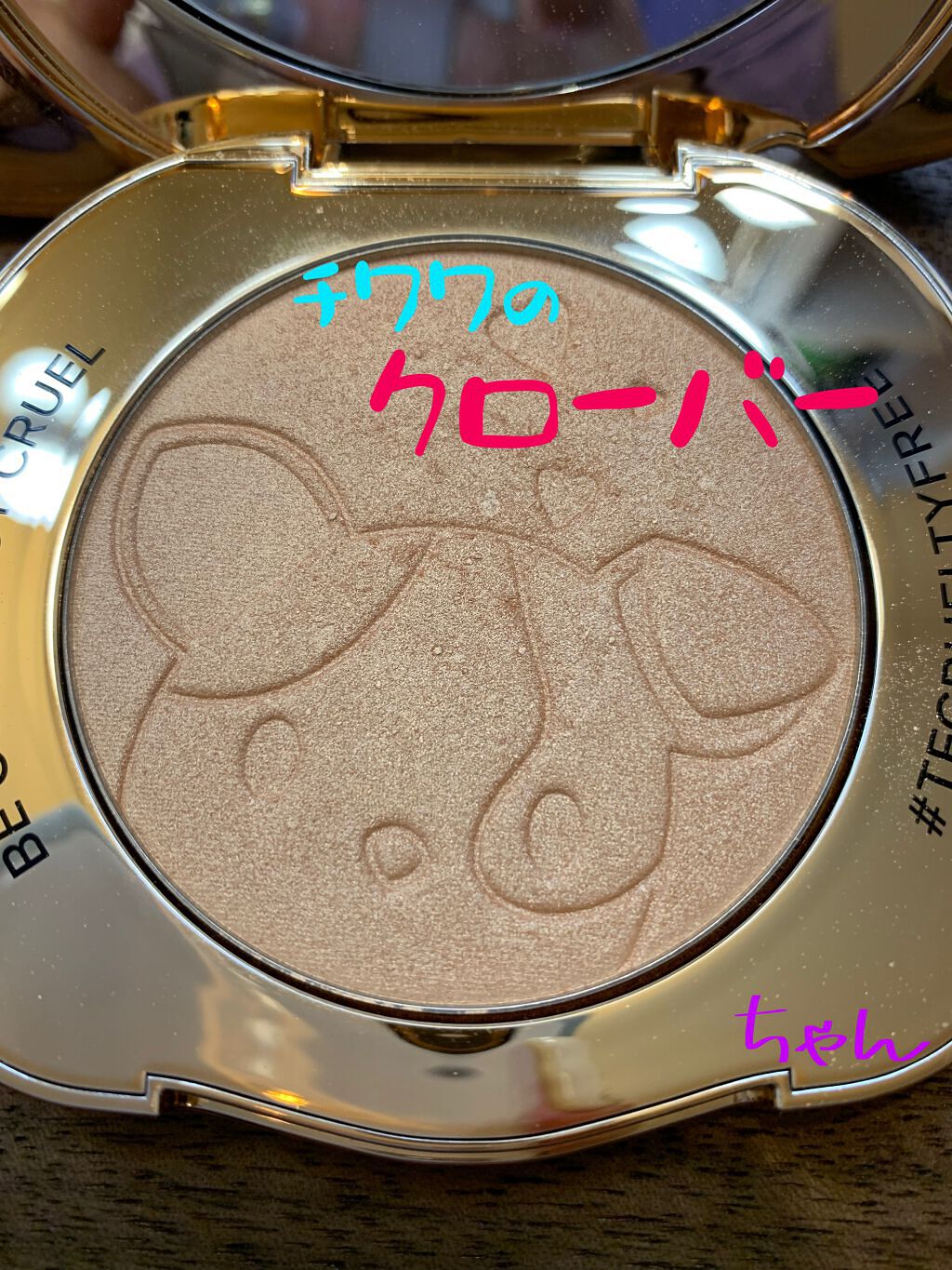 グローバー パピー ラブ ハイライター /Too Faced/パウダーハイライトを使ったクチコミ（3枚目）