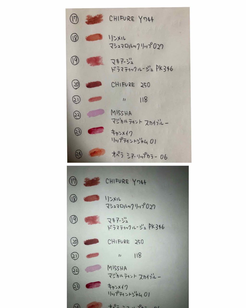 オペラ リップティント N/OPERA/リップティントを使ったクチコミ(3枚目)