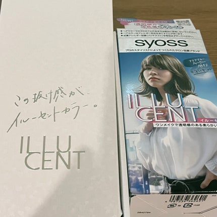 イルーセント ミルキーヘアカラー/サイオス/ヘアカラーを使ったクチコミ(1枚目)