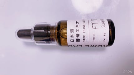 日本酒酵母エキス/KOME LAB/美容液を使ったクチコミ(2枚目)