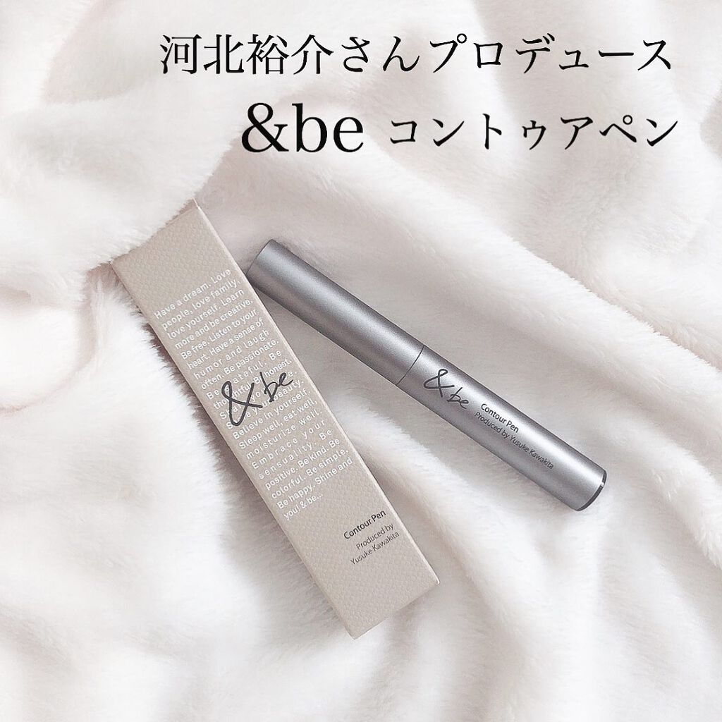&be コントゥアペン/&be/シェーディングを使ったクチコミ(1枚目)