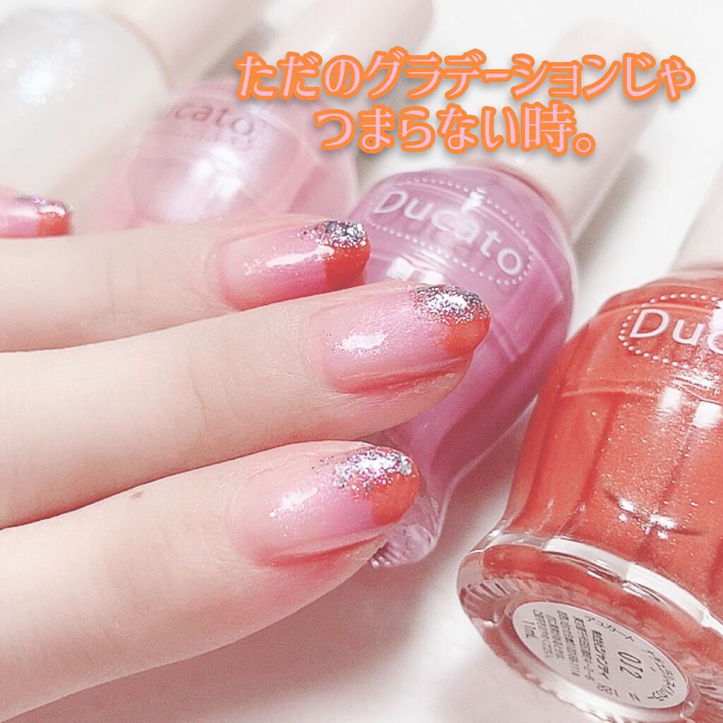 ナチュラルネイルカラーN/デュカート/マニキュアを使ったクチコミ(1枚目)