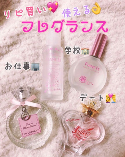 ボディミスト ピュアシャンプーの香り【パッケージリニューアル】/フィアンセ/香水(レディース)を使ったクチコミ(1枚目)