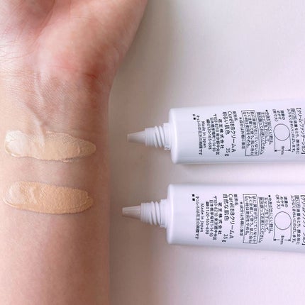 潤浸保湿 ベースミルク /キュレル/日焼け止めミルクを使ったクチコミ(3枚目)