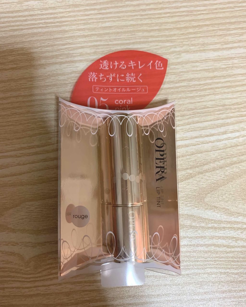 オペラ リップティント N/OPERA/リップティントを使ったクチコミ(1枚目)