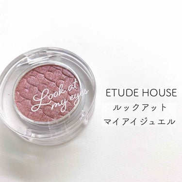  #メイク写真  #スウォッチ 

春にぴったりのキラキラピンクカラー🌸


ETUDE HOUSE￤ルックアットマイアイジュエル

─────────────────────
カラー￤PK006
──