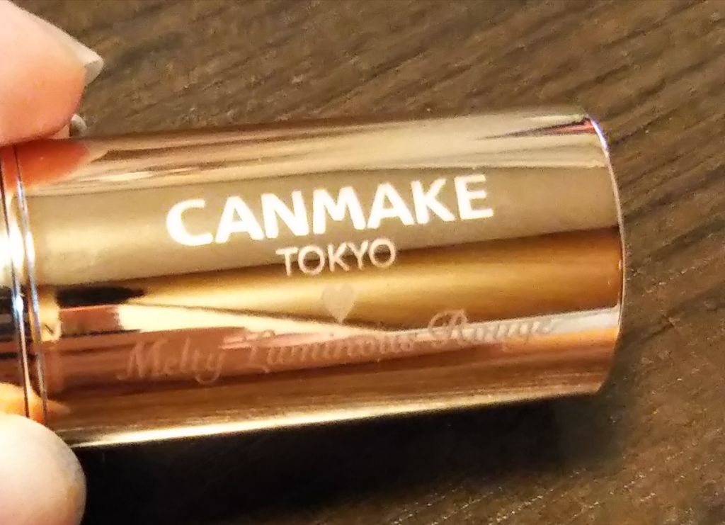 口紅 ケース メタル/ちふれ/その他化粧小物を使ったクチコミ(1枚目)