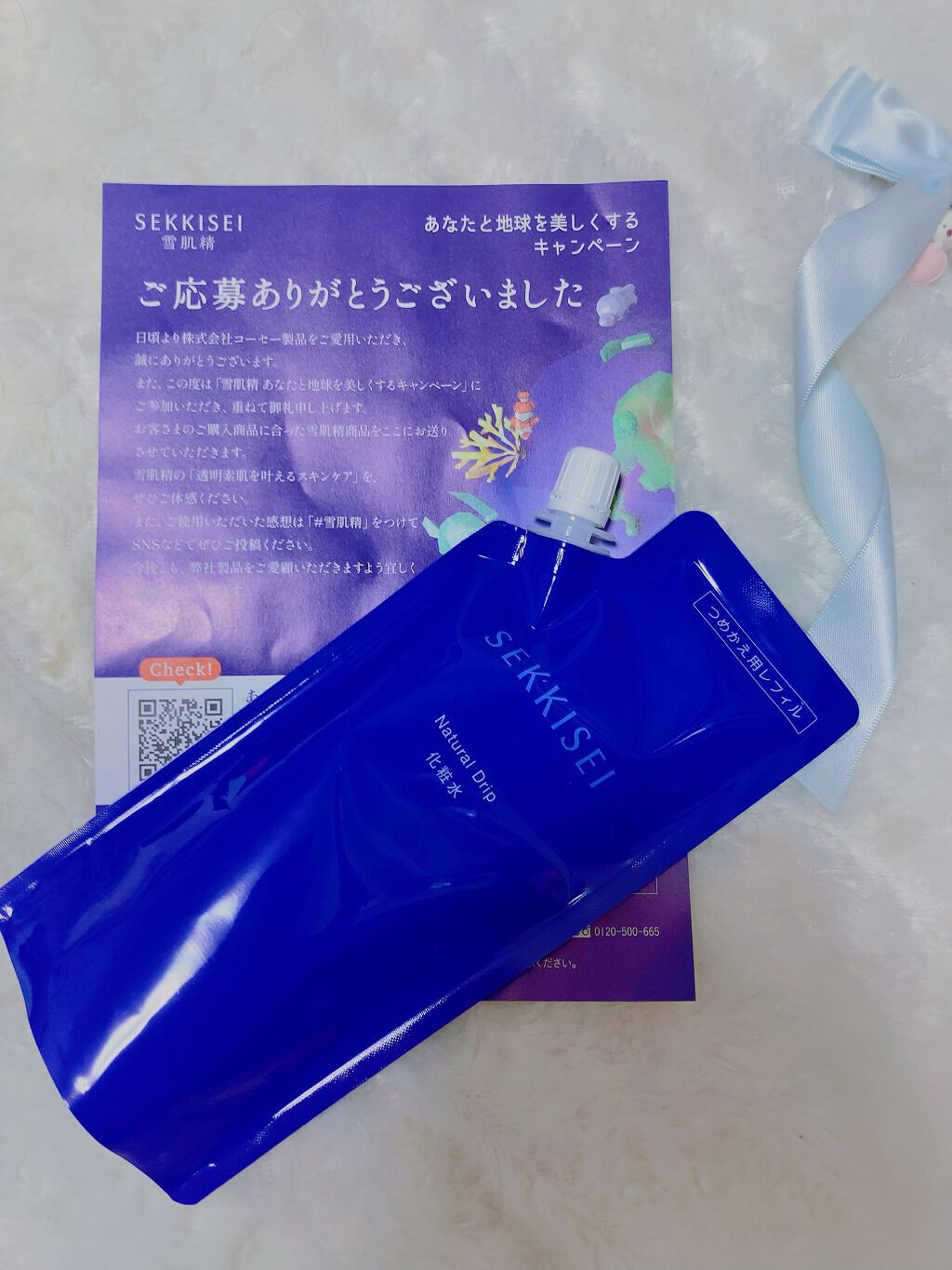 クリアウェルネス ナチュラル ドリップ 170ml(つめかえ用)/雪肌精/化粧水を使ったクチコミ（1枚目）