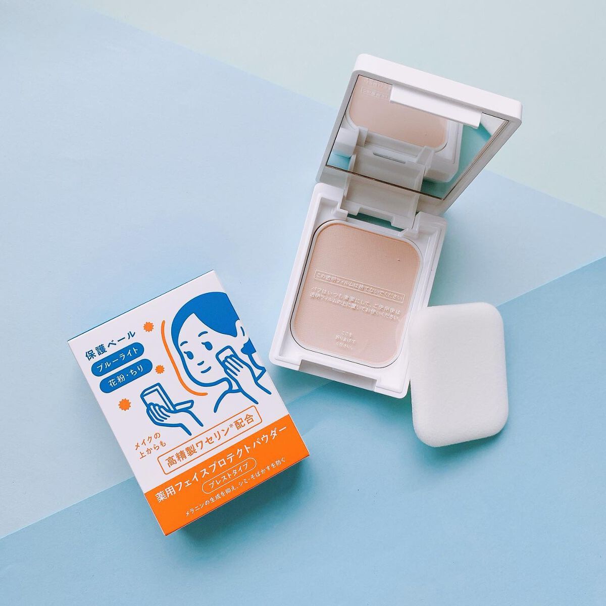 薬用フェイスプロテクトパウダー/IHADA/プレストパウダーを使ったクチコミ（1枚目）