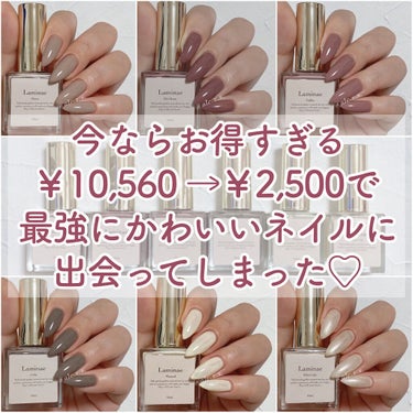 nail polish/Laminae/マニキュアを使ったクチコミ（1枚目）