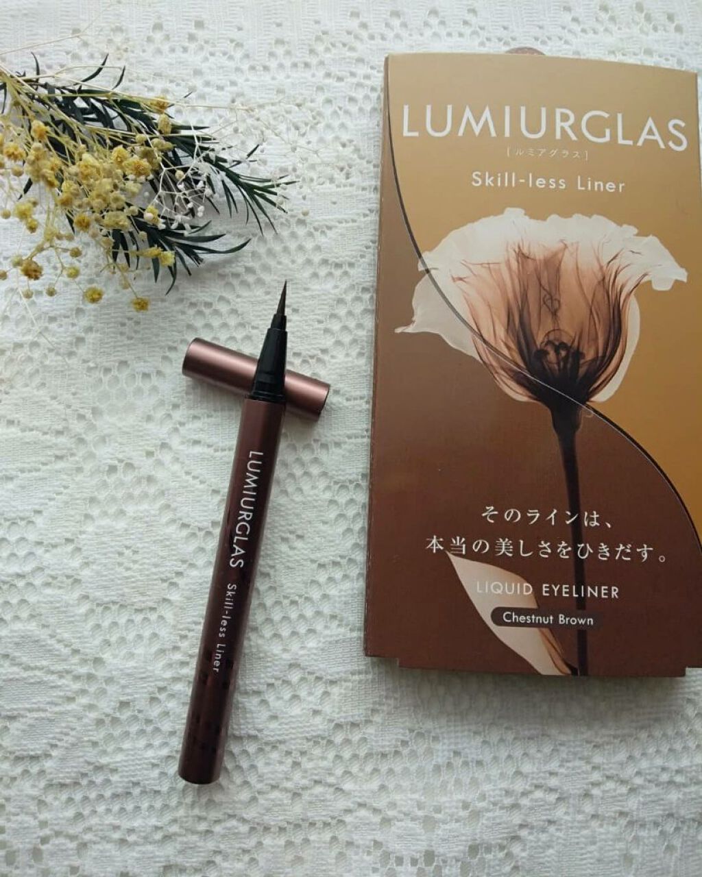 スキルレスライナー/LUMIURGLAS/リキッドアイライナーを使ったクチコミ（2枚目）