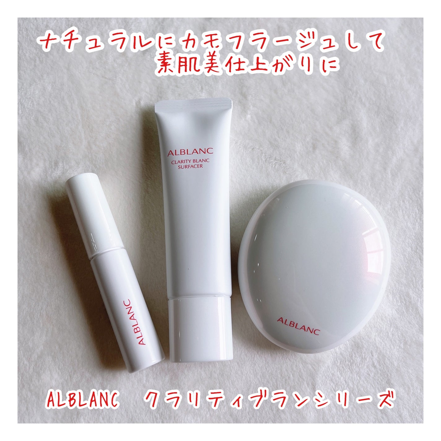 クラリティブラン フィニッシャー/ALBLANC/プレストパウダーを使ったクチコミ(4枚目)