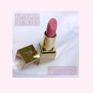 ソレイユリップカラー/TOM FORD BEAUTY/口紅を使ったクチコミ（1枚目）