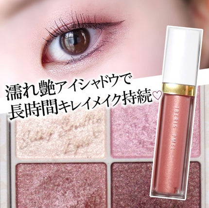 シルキースフレアイズ/キャンメイク/アイシャドウパレットを使ったクチコミ(1枚目)