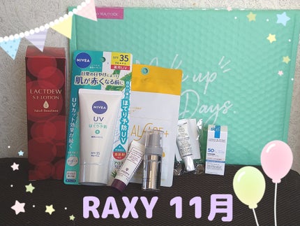 RAXY/Rakuten/その他を使ったクチコミ(1枚目)