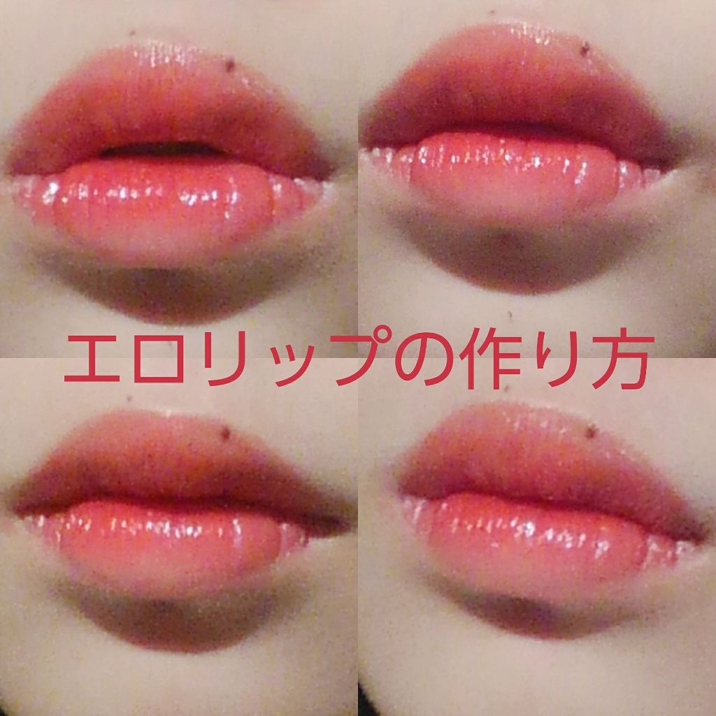ラスティング リップカラーN/CEZANNE/口紅を使ったクチコミ(1枚目)