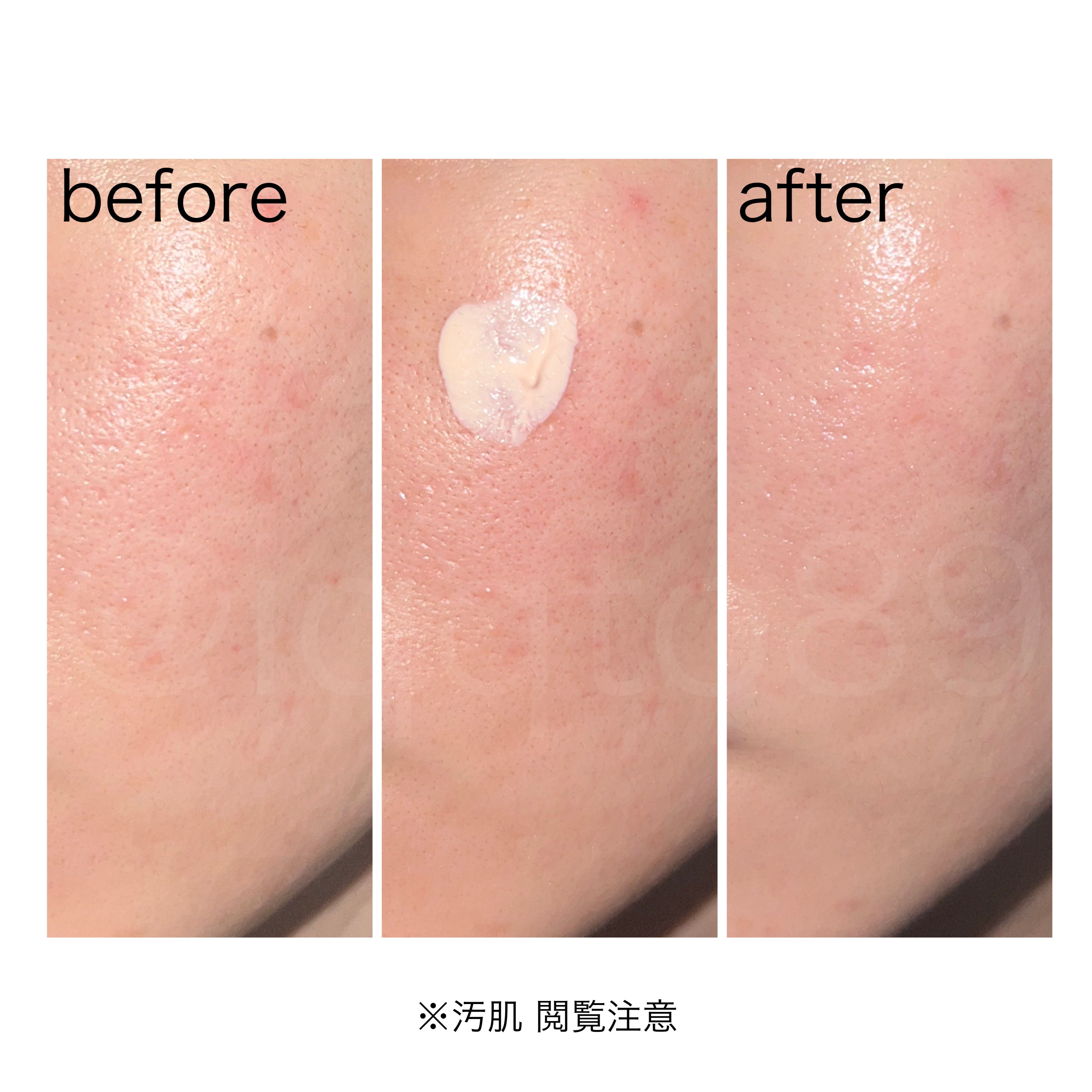 UVイデア XL プロテクショントーンアップ ローズ/ラ ロッシュ ポゼ/日焼け止めクリームを使ったクチコミ（2枚目）