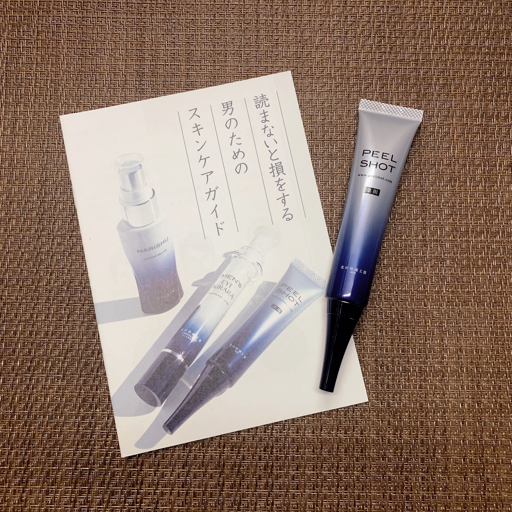 ピールショット/北の快適工房/ピーリングを使ったクチコミ（2枚目）