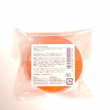 ハンドメイドボタニカルソープ ヘチマ／オレンジ/MARKS&WEB/洗顔石鹸を使ったクチコミ（4枚目）