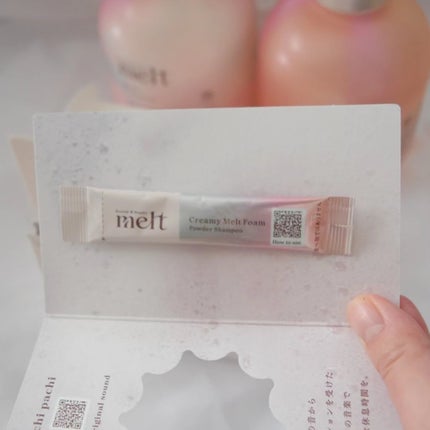 メルト モイストシャンプー/トリートメント/melt/市販シャンプーを使ったクチコミ(5枚目)