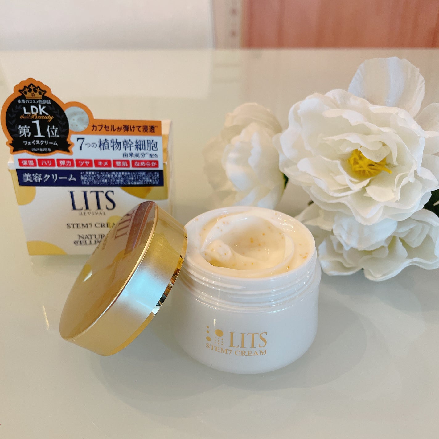 リバイバル ステム7/リッツ/フェイスクリームを使ったクチコミ(2枚目)