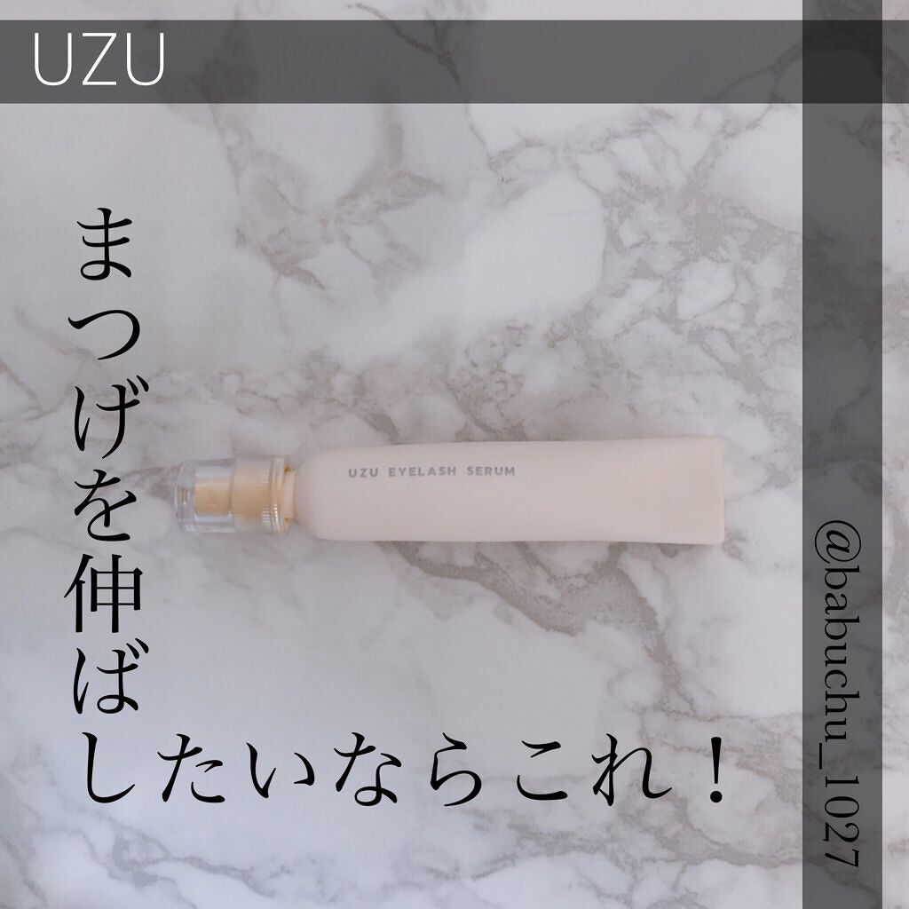まつげ美容液（まつげ・目もと美容液）/UZU BY FLOWFUSHI/まつげ美容液を使ったクチコミ（1枚目）