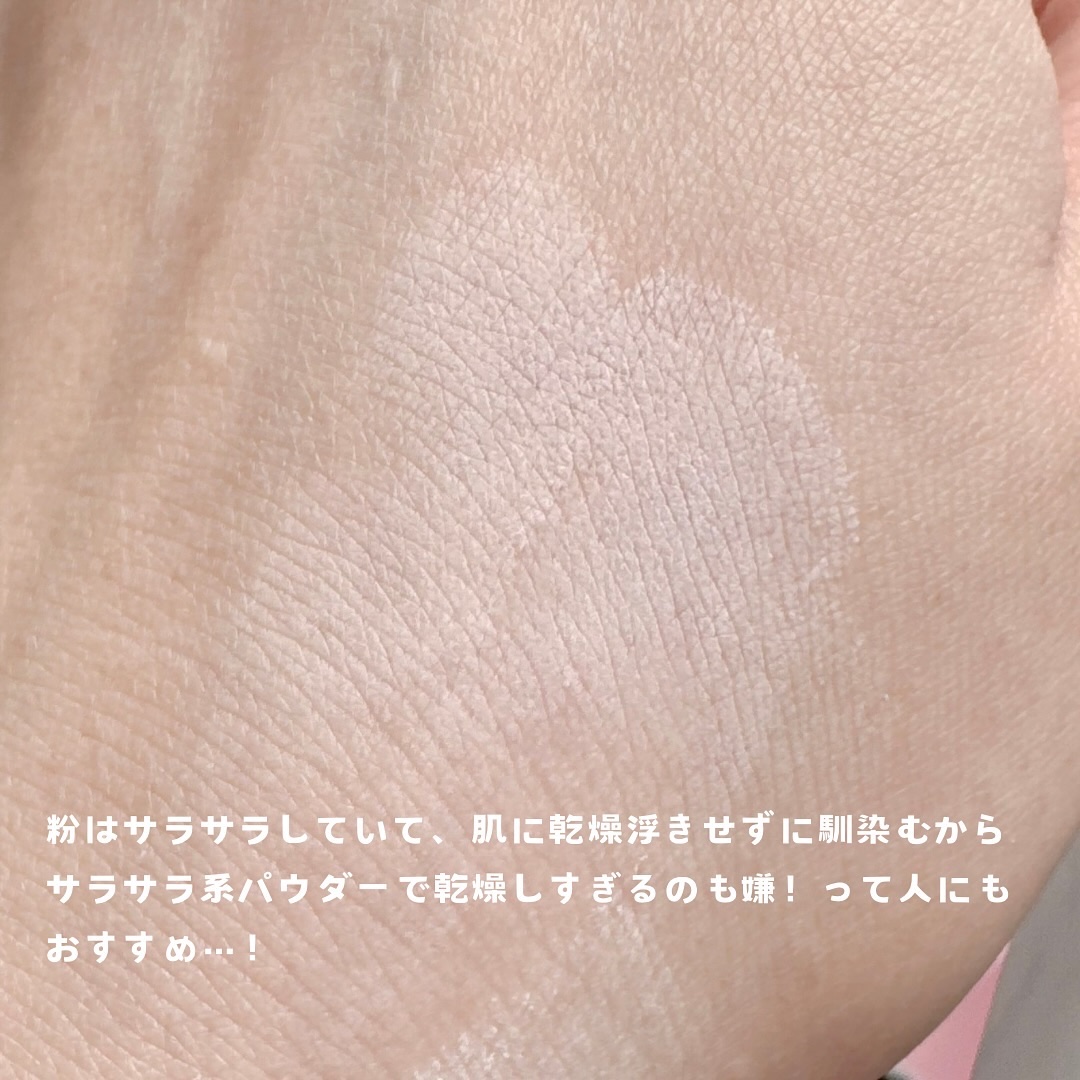 ハイドラセッティングパウダー/byLieto/プレストパウダーを使ったクチコミ（3枚目）