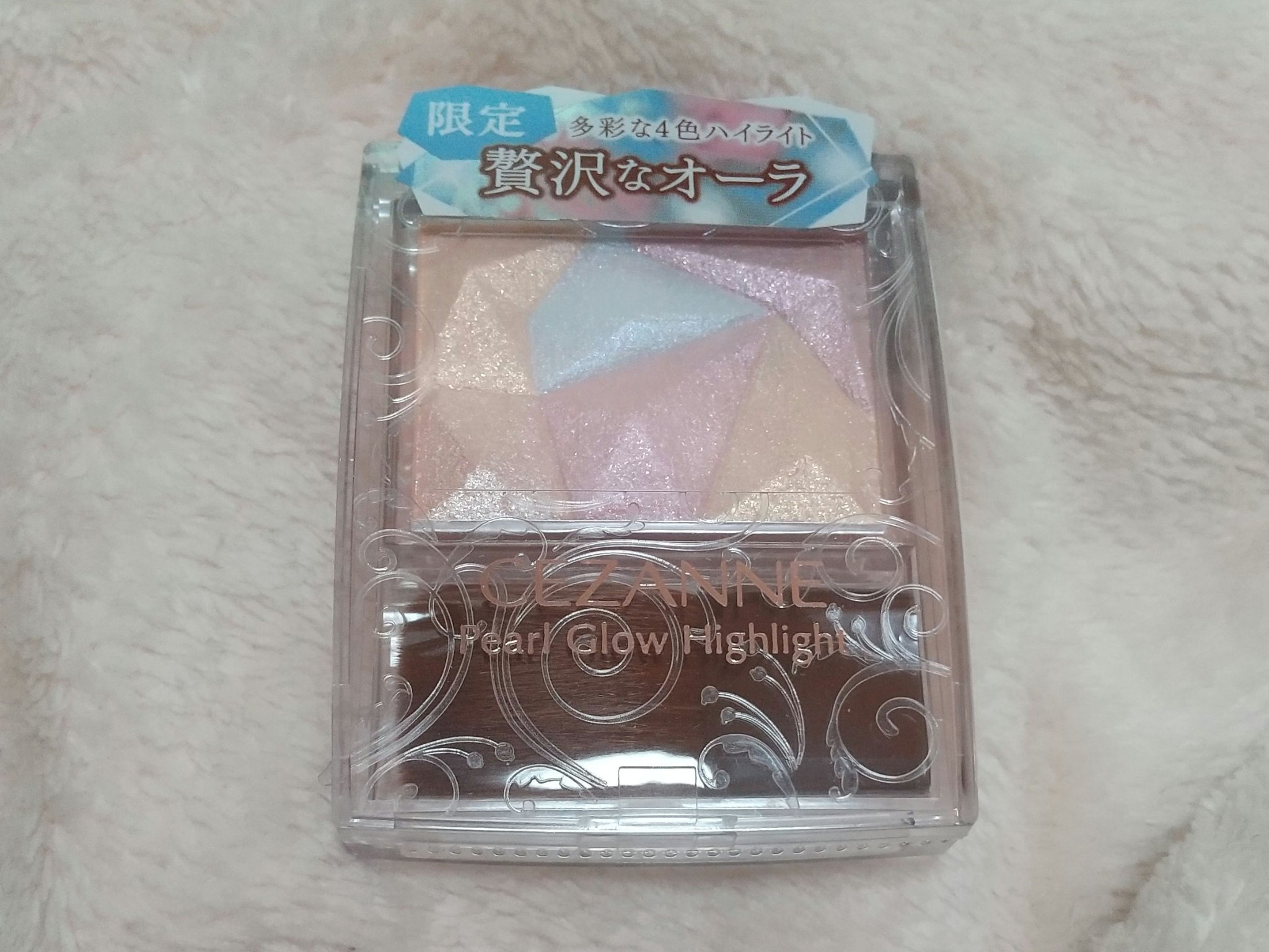 パールグロウハイライト/CEZANNE/ハイライト・シェーディングを使ったクチコミ（1枚目）